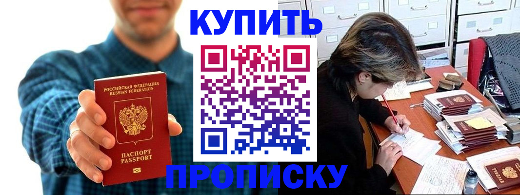 миграционный учет в Осташкове